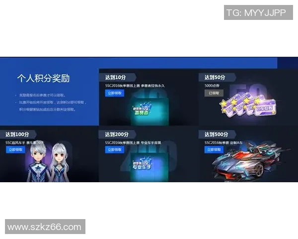 赛程信息全面解析助你掌握赛事动态与精彩时刻的最佳指南